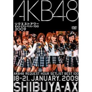 代引不可）AKB48 5DVD/AKB48グループリクエストアワー セット
