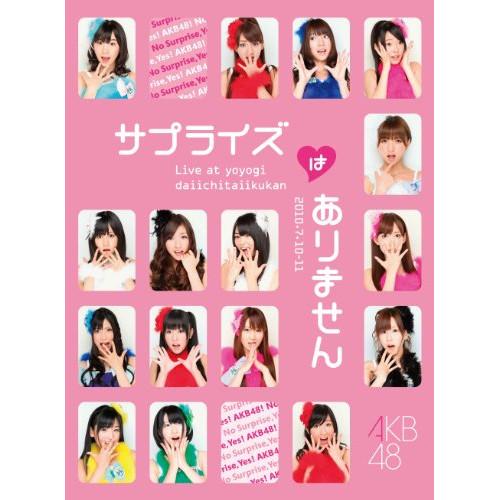 AKB48 コンサート サプライズはありません チームAデザインボックス ／ AKB48 (DVD)