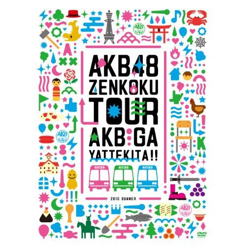 AKB48 AKBがやって来た!! スペシャルBOX ／ AKB48 (DVD)