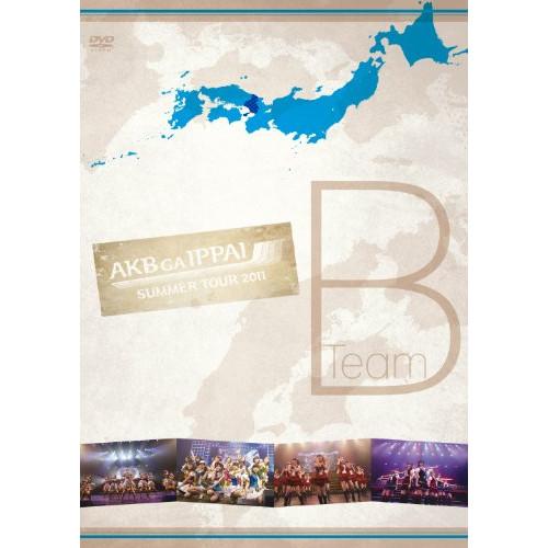 AKB48 AKBがいっぱい〜SUMMER TOUR 2011〜TeamB ／ AKB48(チームB...