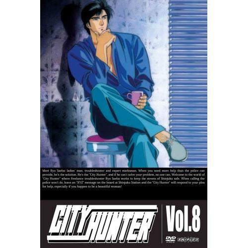 CITY HUNTER(8) ／ シティーハンター (DVD)