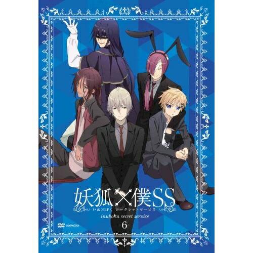 妖狐×僕SS 6(通常版) ／  (DVD)