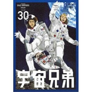 【全巻セット】宇宙兄弟 0～31巻 DVD全32巻 DVD 宇宙兄弟 TV版 全31巻 + 宇宙兄弟#0 計32本set ※ケース無し