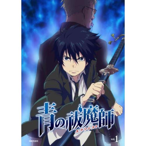 青の祓魔師 1(通常版) ／ 青の祓魔師 (DVD)