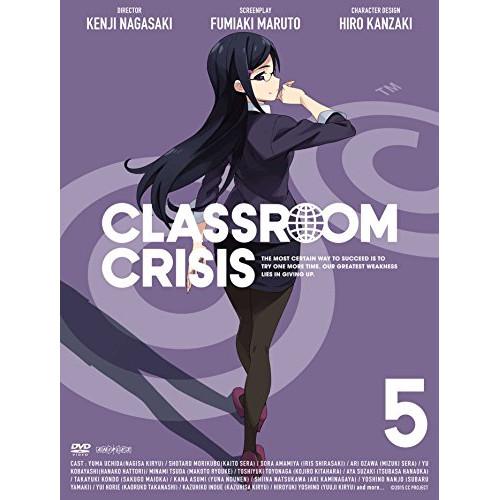 Classroom☆Crisis(クラスルーム☆クライシス)5(完全生産限定版) ／  (DVD)
