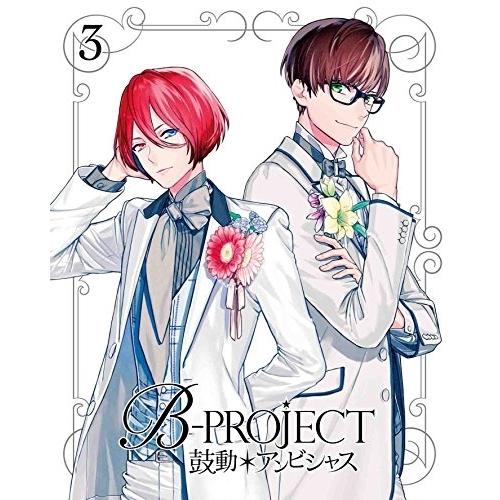 B-PROJECT〜鼓動*アンビシャス〜 3(完全生産限定版)(Blu-ray .. ／ B-PRO...