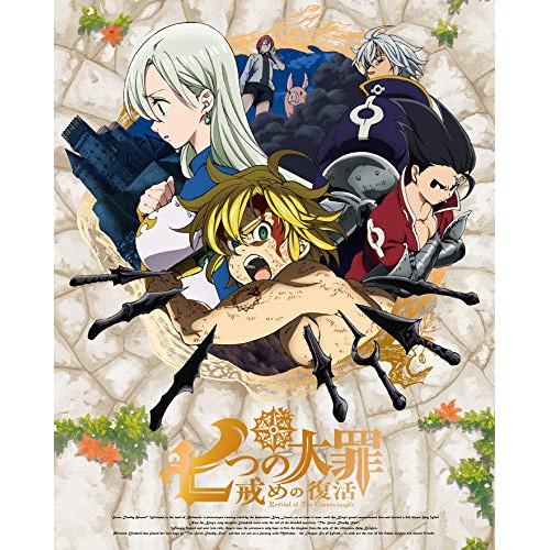 七つの大罪 戒めの復活 7(完全生産限定版)(Blu-ray Disc) ／ 七つの大罪 (Blu-...