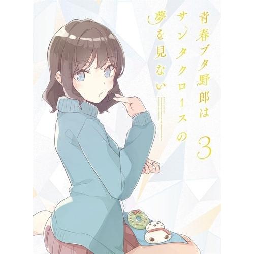 青春ブタ野郎はサンタクロースの夢をみない 3(完全生産限定版)(Blu-ray .. ／  (Blu...