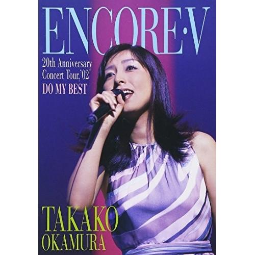 ENCORE V〜20th Anniversary Concert tour,’.. ／ 岡村孝子 ...