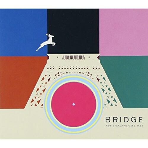ブリッジ-ニュー・スタンダード・カフェ・ジャズ ／ オムニバス (CD)
