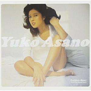 ゴールデン☆ベスト 浅野ゆう子〜RCA/FUNHOUSE YEARS ／ 浅野ゆう子 (CD)｜バンダレコード ヤフー店