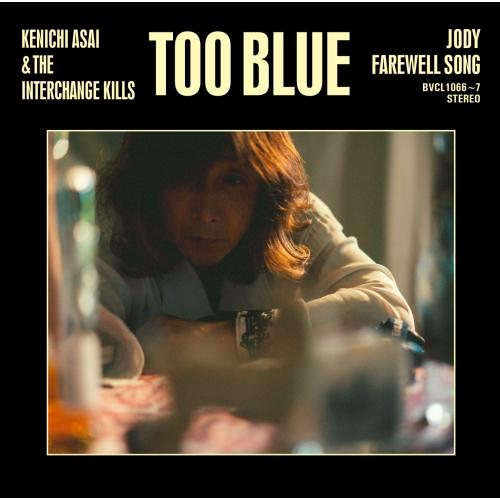 TOO BLUE(初回生産限定盤)(DVD付) ／ 浅井健一&amp;THE INTERCHANGE KIL...
