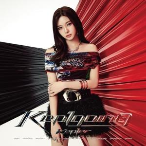 <Kep1going>(DAYEON ver.)(完全生産限定盤) ／ Kep1er (CD)