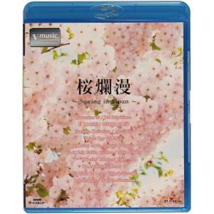 桜爛漫〜Spring in Japan〜V‐music(Blu-ray Disc.. ／  (Blu-ray)｜vanda