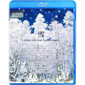 雪〜winter with your favorite music〜 V‐mus.. ／  (Blu-ray)｜vanda