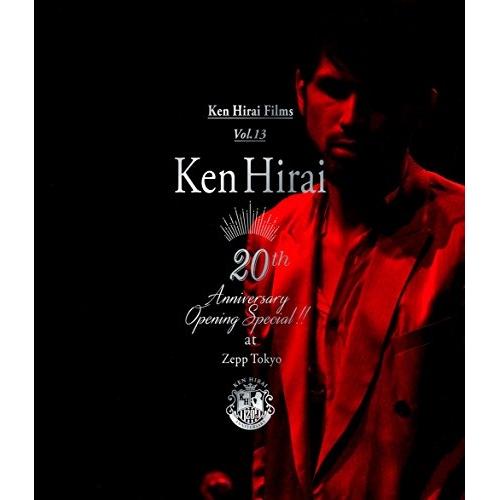 Ken Hirai Films Vol.13 『Ken Hirai 20th A.. ／ 平井堅 (...