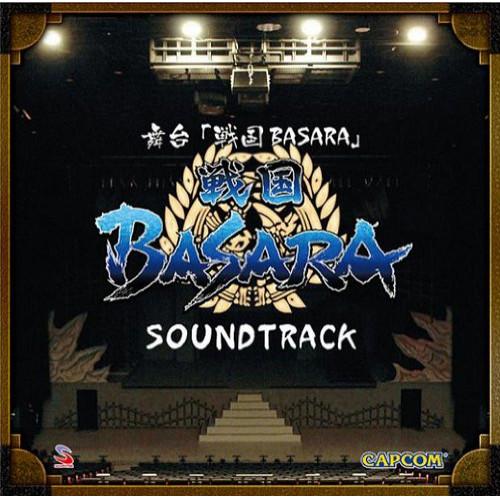 舞台 戦国BASARA サウンドトラック ／  (CD)