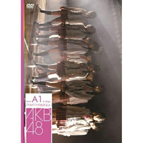 チームA 1st Stage「PARTYが始まるよ」 ／ AKB48(チームA) (DVD)