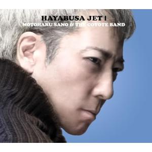 HAYABUSA JET II/佐野元春 ＆ THE COYOTE BAND[CD]【返品種別A
