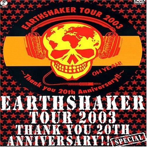 〜Thank you 20th Anniversary”SPECIAL”〜 ／ アースシェイカー (...