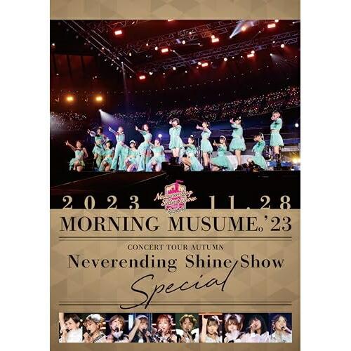モーニング娘。’23 コンサートツアー秋「Neverending Shine S.. ／ モーニング...