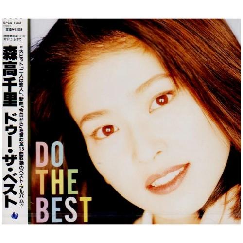 DO THE BEST ／ 森高千里 (CD)