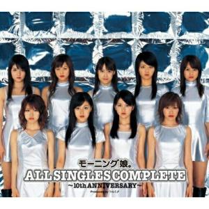 モーニング娘。ALL SINGLES COMPLETE〜10th ANNIVERSARY〜/モーニング