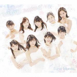 first bloom(初回生産限定盤B) ／ つばきファクトリー (CD)