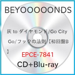 灰 to ダイヤモンド/Go City Go/フックの法則【初回盤B】(Blu-.. ／ BEYOO...