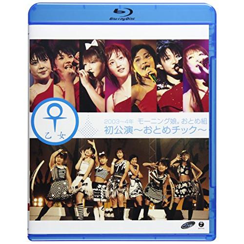 モーニング娘。おとめ組〜おとめチック〜(Blu-ray Disc) ／ モーニング娘。おとめ組 (B...