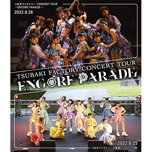 つばきファクトリー コンサートツアー 〜ENCORE PARADE〜(Blu-r.. ／ つばきファ...