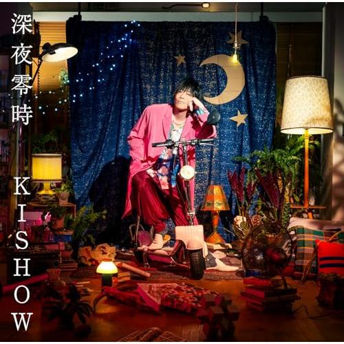 深夜零時 ／ KISHOW(from GRANRODEO) (CD)