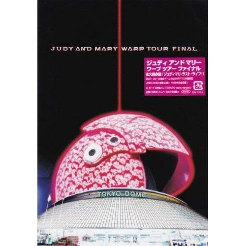 WARP TOUR FINAL ／ JUDY AND MARY (DVD)