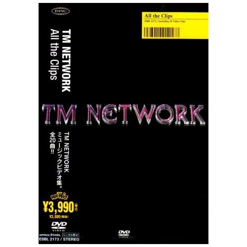 All the Clips ／ TM NETWORK (DVD)