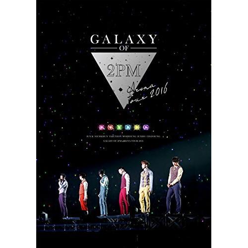 2PM ARENA TOUR 2016 GALAXY OF 2PM(通常盤) ／ 2PM (DVD)