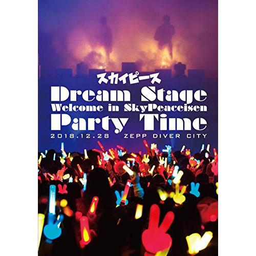 Dream Stage Welcome in SkyPeaceisen Part.. ／ スカイピー...
