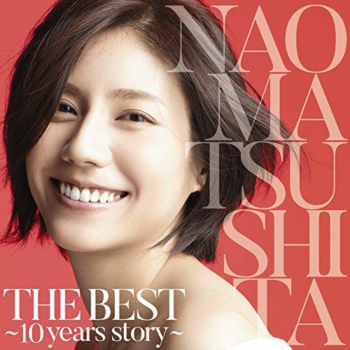 THE BEST 〜10 years story〜 ／ 松下奈緒 (CD)