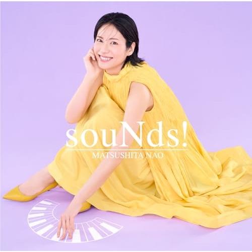 souNds!(通常盤) ／ 松下奈緒 (CD)