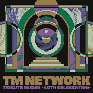 TM NETWORK TRIBUTE ALBUM -40th CELEBRATI.. ／ オムニバス (CD) (発売後取り寄せ)｜vanda