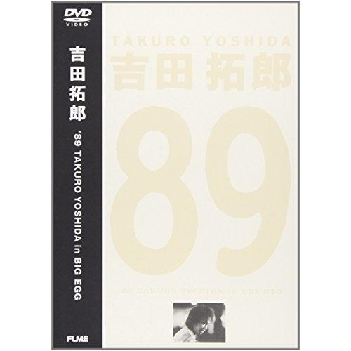 TAKURO YOSHIDA in BIG EGG ／ 吉田拓郎 (DVD)