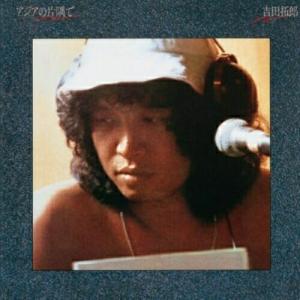 ソニーミュージック（Sony Music） ONLY YOU+Single Collection