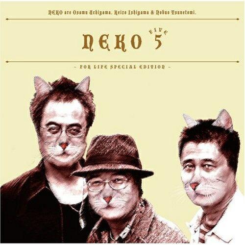 猫5 ／ 猫 (CD)