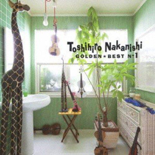 中西俊博 ゴールデン☆ベスト No.1 ／ 中西俊博 (CD)