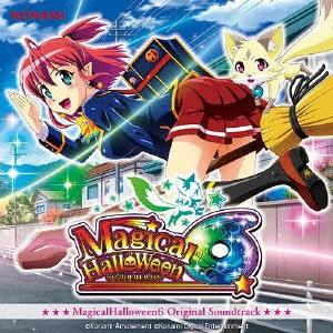 Magical Halloween6 Original Soundtrack ／ ゲームミュージック (CD)