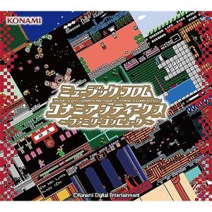 ミュージック フロム コナミアンティークス 〜ファミリーコンピュータ〜 ／ ゲームミュージック (C...