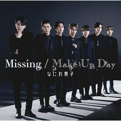 Missing / Make Up Day(初回限定盤2)(Blu-ray Di.. ／ なにわ男子...