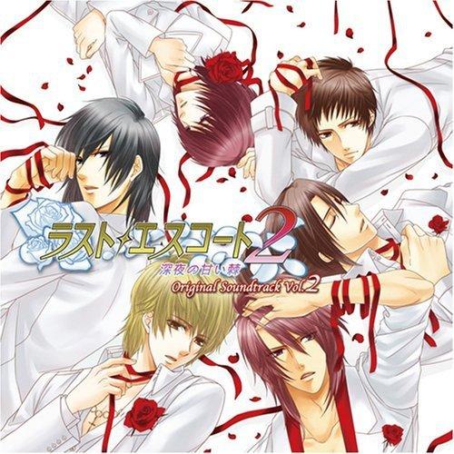 ラスト・エスコート2〜深夜の甘い棘〜オリジナルサウンドトラック Vol.2 ／ ゲームミュージック ...