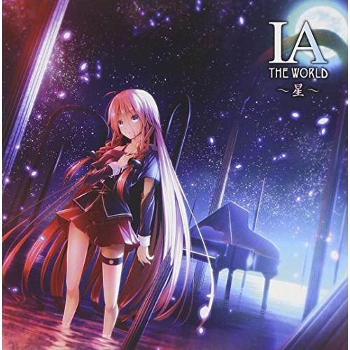 IA THE WORLD〜星〜 ／ オムニバス (CD)