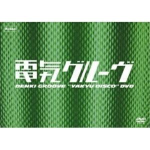 野球ディスコDVD ／ 電気グルーヴ (DVD)｜vanda
