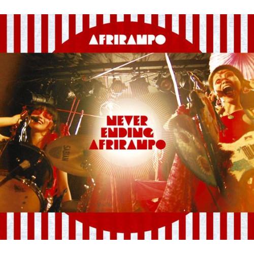 NEVER ENDING AFRIRAMPO ／ あふりらんぽ (CD)